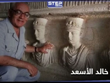 بعد 6 سنوات من مقتله.. العثور على رفات عالم الآثار السوري خالد الأسعد