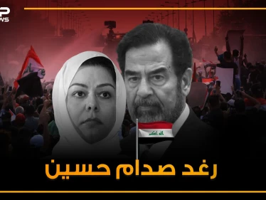 قُتل زوجها بأوامر من والدها ودافعت عنه حتى آخر رمق .. "رغد صدام حسين" وريثة الرئيس