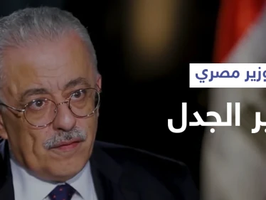 بالفيديو|| بعد قصة  "ما جمع حليب"..  موقف محرج يلاحق الوزير المصري طارق شوقي "المنتحرون يعودون إلى الحياة"