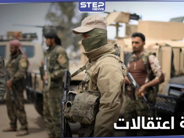 خاص|| تحت ذرائع متعددة وبدعم من طيران التحالف الدولي ميليشيا قسد تعتقل العشرات بريف دير الزور