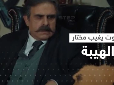 الموت يغيب مختار الهيبة جوزيف عبود.. وتيم حسن ينعيه