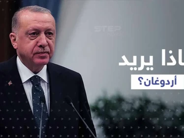مجلة تكشف سر رفض أردوغان انضمام فنلندا والسويد إلى الناتو