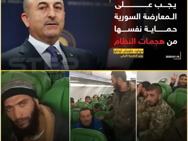 تصريح لوزير الخارجية التركي في ظل استمرار تدفق المقاتلين السوريين لليبيا!