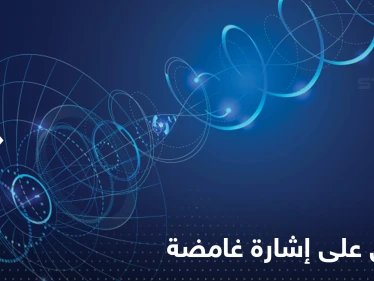 أصوات كائنات فضائية.. جمعية فلكية تعلّق على رسالة غامضة قبل 45 عاماً (فيديو)