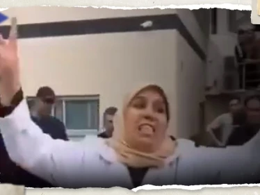 بالفيديو|| مشاهد مؤثرة لردة فعل ممرضة فلسطينية تلقت خبر مقتل زوجها