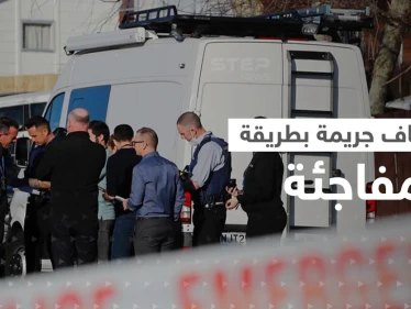 مزاد علني في نيوزيلندا يكشف جريمة عمرها سنوات