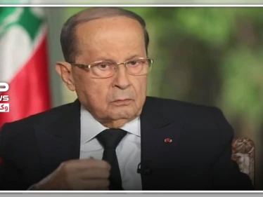 ميشيل عون: "بدنا تعويض بالمصاري من الدول الي أشعلت الحرب بسوريا"..