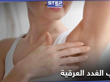 متى يحتاج التهاب الغدد العرقية إلى الجراحة تعرف إلى أعراضه وطرق العلاج