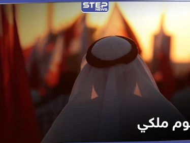 ملك البحرين يصدر مرسوم بإنشاء قنصلية في صحراء المغرب الغربية بعد اتفاقها مع إسرائيل