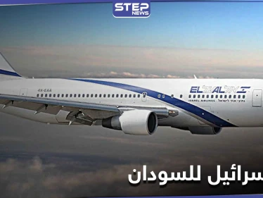 أول رحلة جوية من إسرائيل للسودان تحمل ضيفاً هاماً واتفاقيات سلام جديدة بالشرق الأوسط