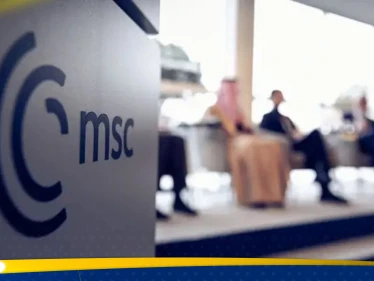 بمشاركة 70 شخصية دولية.. مؤتمر ميونخ ينطلق في السعودية ويبحث قضايا بينها سوريا و"النووي"