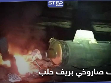 قتلى وجرحى مدنيين في استهدافٍ جويٍّ روسي على مدينة الباب بريف حلب الشمالي