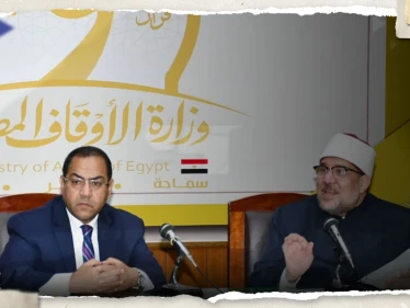وزارة الأوقاف المصرية تُعلن موعد الاستعلام عن نتيجة مسابقة الأئمة والعمال 2023