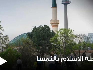 "خريطة الإسلام".. إجراء نمساوي جديد يستهدف المسلمين ضمن أراضيها ومخاوف من العواقب