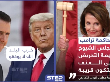 قريباََ.. ترامب أمام القضاء