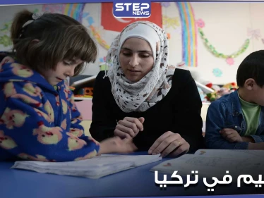 وزارة التربية التركية تكشف عن موعد انتهاء التعليم وجهاً لوجه.. وتحدد خطة لتعويض الطلاب