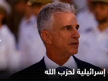 الموساد عن اتفاق ترسيم الحدود مع لبنان: يمثل اعترافاً فعلياً بإسرائيل