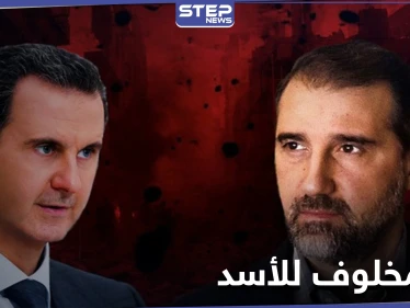 من العبد للسيد.. رامي مخلوف يراسل بشار الأسد ويكشف المسؤول المباشر لمآسي الشعب السوري
