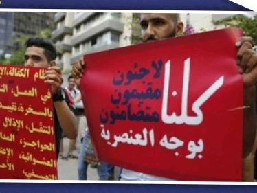 مطالبات لبنانية بتحييد اللاجئين السوريين عن المشهد السياسي، والتفاصيل!!