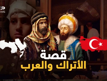 "خونة وقذرون وشحاذون"..هل حقاً هكذا يرى الأتراك العرب؟ ما قصة غليان العنصرية بشوارع أنقرة!؟