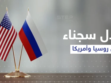 رجل مقابل رجل ... روسيا تعلن عملية تبادل سجناء مع أمريكا فما قصتهما؟