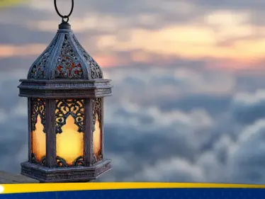 دعاء اليوم الأول من رمضان 2026… ابتهالات تُنعش القلوب وتفتح أبواب الرجاء - وكالة ستيب نيوز