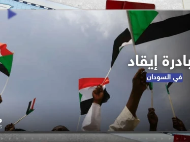 تساؤلات حول مضمون مبادرة إيقاد لحل الأزمة في السودان.. بندان لا ثالث لهما