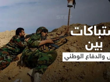 مقتل قيادي بميليشيا الحرس الثوري الإيراني جرّاء اشتباكات مع ميليشيا "الدفاع الوطني" بدير الزور