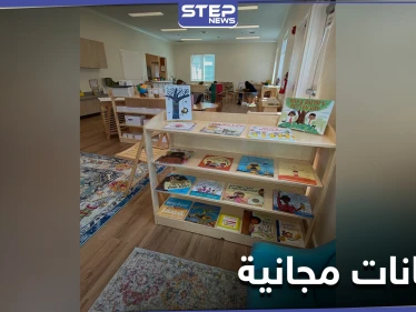 جيف بيزوس يعلن افتتاح أكاديميات مجانية للأطفال محدودي الدخل