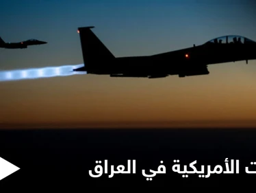 الغارات الأمريكية في العراق.. الأمم المتحدة تدعو لضبط النفس وفصيل عراقي يتوعد بالتصعيد