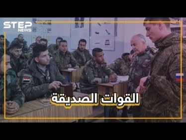 من جديد الجنود الروس يهينون جنود الأسد.. هذه المرة من أجل لترات من المازوت
