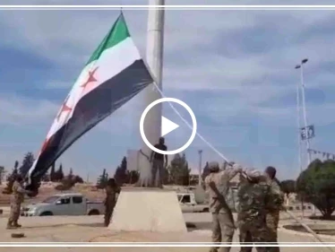 شاهد بالفيديو لحظة رفع الجيش الوطني المدعوم تركياً لعلم الثورة السورية وسط مدينة تل أبيض 14/10/2019