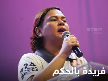 ابنة رئيس دولة تسجّل حالة فريدة لم تحدث بالعالم وتؤسس لنظام ديكتاتوري