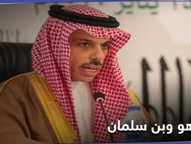 أول تعليق سعودي على خبر لقاء محمد بن سلمان ونتنياهو