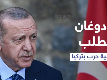 أردوغان يقود "ميزانية حرب" لعام 2022 في تركيا بذروة الانهيار والمعارضة تهاجم حزبه