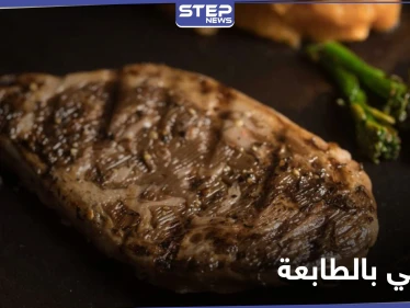 الأولى من نوعها.. شريحة اللحم الأكثر شعبية تُطهى بـ طابعة ثلاثية الأبعاد
