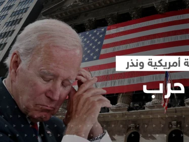 بعد تحذيرات من "حرب".. بايدن يصل منطقة "الخطر" ومكارثي يتحدث عن أسوأ أزمة بتاريخ أمريكا