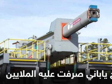 سلاح ياباني يطلق قذائف أسرع من الصوت سينسف صواريخ كوريا الشمالية فرط الصوتية