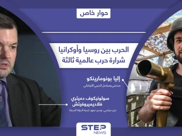 الحشود العسكرية الروسية على حدود أوكرانيا تخط سيناريو يوم القيامة في الحرب العالمية الثالثة