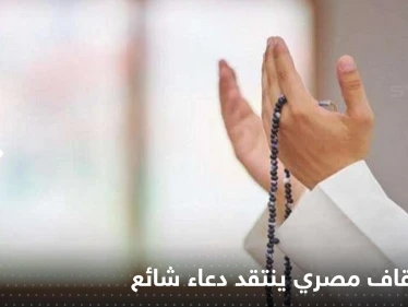 "اللهم اشفِ مرضى المسلمين".. وزير أوقاف مصر يفجر مفاجأة حول هذا الدعاء