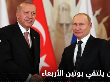 أردوغان سيلتقي بوتين قريباً.. مسؤول تركي يكشف التفاصيل