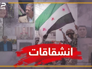 تعرف على أهم الانشقاقات التي حدثت في النظام السوري خلال الثورة السورية