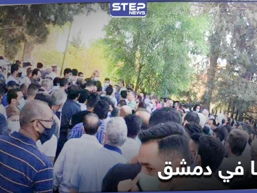 بالفيديو | غضب عارم للأهالي .. ومصادر تكشف عن ارتفاع عدد ضحايا كورونا في دمشق وريفها
