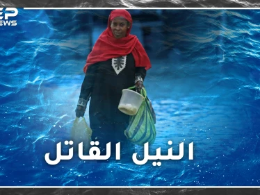 فيضانات السودان.. انفجرت بيروت فتهافت الجميع، غرقت الخرطوم فبواكيها قلائل، لماذا يدير العالم ظهره للزول الطيب!؟