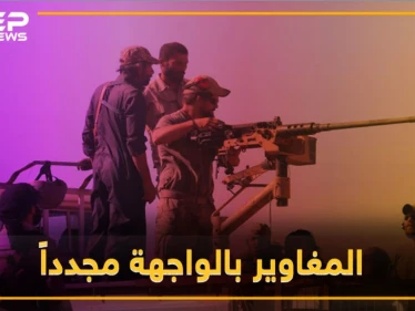 هل تحيي أمريكا الجيش الحر بعد موت سريري لعامين .. لماذا الآن!؟