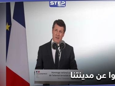 عمدة إحدى المدن الفرنسية يطالب السياح بالابتعاد عن مدينته