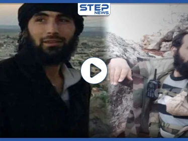 بالفيديو || من ضابطٍ مُنشق لقيادي بـ"تحرير الشام".. من هو "أبو عبيدة كنصفرة" الذي قُتل بـ"كنصفرة"