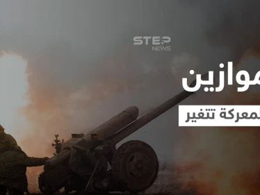 سلاح بريطاني تلقته أوكرانيا سيقلب موازين المعركة مع روسيا وأردوغان يدخل على خط الأزمة