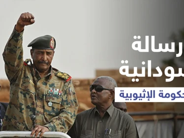الجيش السوداني يحسم الجدل حول ضلوعه بهجوم سد النهضة ويوجّه رسالة شديدة اللهجة إلى إثيوبيا