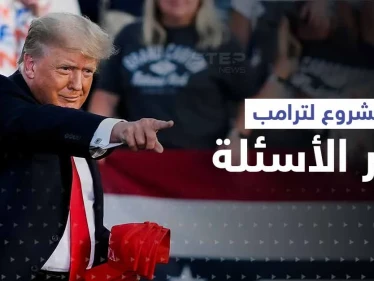 بعد ترشحه للرئاسة.. مشروع لترامب في بلد عربي يثير الأسئلة ومفاجأة من ابنته إيفانكا